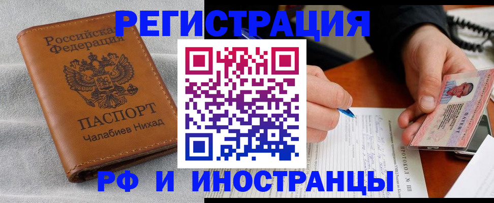 регистрация для школы в Брянске
